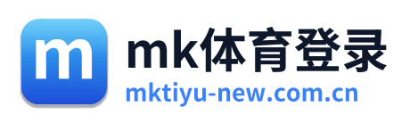 mk体育登录